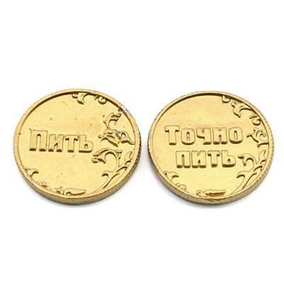 Монета «Пить-Точно пить» 27мм цв.золото.