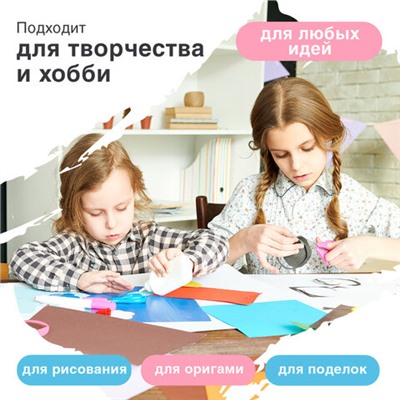 Бумага цветная BRAUBERG, А4, 80 г/м2, 100 л., пастель, голубая, для офисной техники, 112445