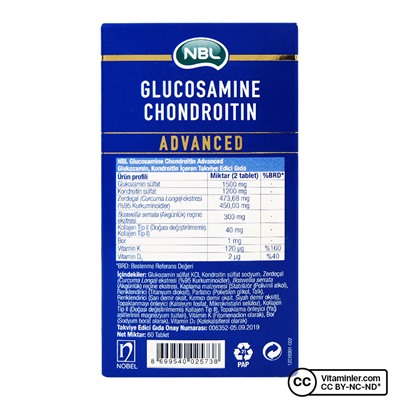 NBL Glucosamine Chondroitin Advanced 60 таблеток