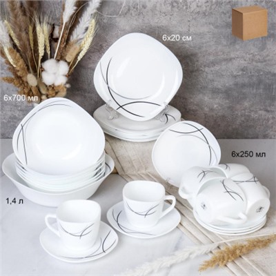 Столовый набор 25 предметов квадратный / GRAY Sq25/87595220 (7267-2) /уп 2/ Полосы классика