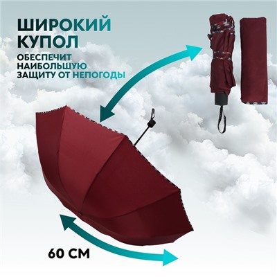 Зонт механический «Алистер», 4 сложения, 10 спиц, R=52/60 см, D = 104 см, МИКС