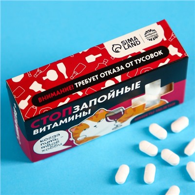 Драже Конфеты-таблетки «Стопзапойные витамины», 100 г. (18+)