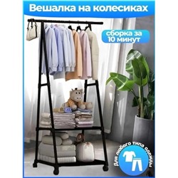 Обувница этажерка для обуви стеллаж вешалка напольная 22.02.