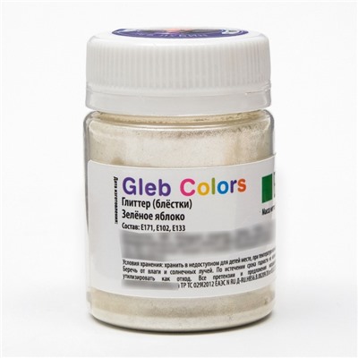 Глиттер пищевой, набор Gleb Colors, 10 цветов по 10 г