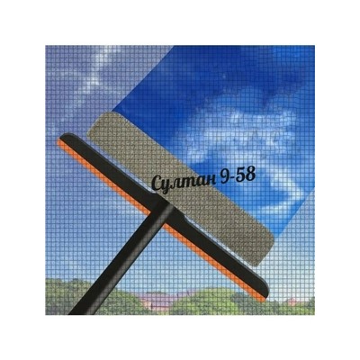 Щетка для мытья окон 3 в 1. 08.03.