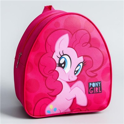 Рюкзак детский для девочки, 23х21х10 см, My Little Pony