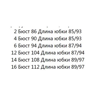 Облегающее платье с оборками, фасон «рыбий хвост» DKN*Y ОРИГИНАЛ!