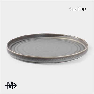 Тарелка Magistro Urban, d=27,5 см, фарфор, серая