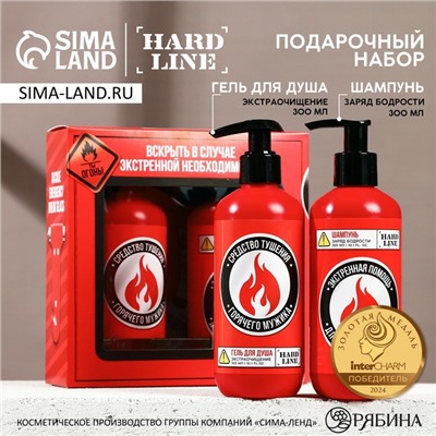 Подарочный набор «Тушение мужика»: гель для душа и шампунь для волос, 2×300 мл, HARD LINE