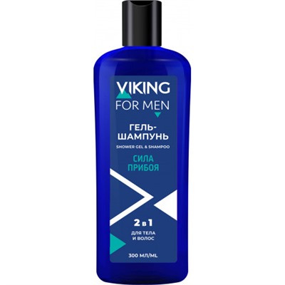 Гель-шампунь для тела и волос Viking (Викинг) Сила прибоя, 300 мл