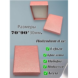 Коробка подарочная для украшений универсальная Тип 6