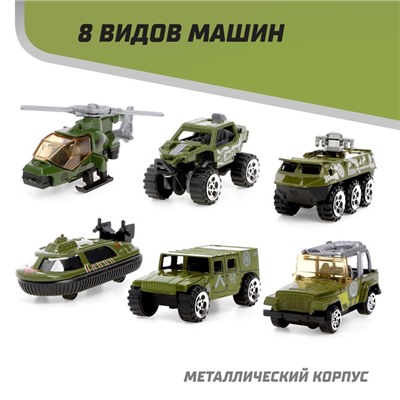 Машинка металлическая в яйце «Военная», масштаб 1:64, МИКС