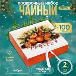 Чай новогодний подарочный набор, (2 упаковки листового чая х 50 г), 100 г