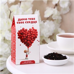 Чай на 8 марта, чёрный, «Дарю тебе свое сердце», 50 г
