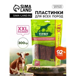 Лакомство TitBit для собак Пластинки из говядины для всех пород, 300 г