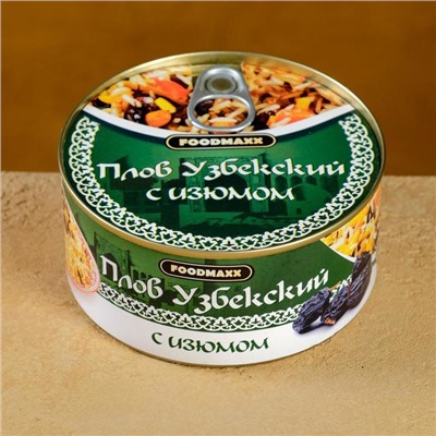 Плов узбекский «Праздничный» с изюмом, 325 г, консервированный