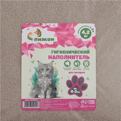 Наполнитель гигиенический  "Пижон" , для  грызунов , фр 0-2 мм 4,2 кг  впитываемость до 8 л