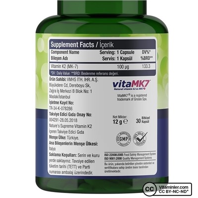 Nature's Supreme Витамин K2 100 мкг 30 капсул