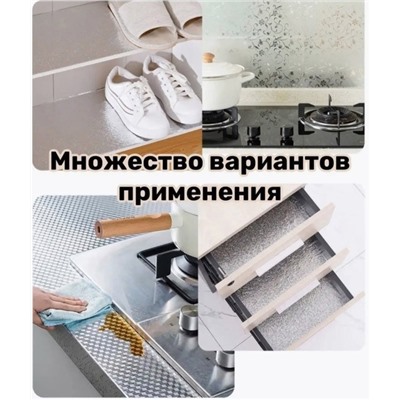 Самоклеящаяся плёнка фольгированная  22.02.