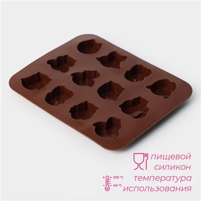 Форма для шоколада Доляна «Совы», силикон, 19×15 см, 12 ячеек (3,5×3,5×1,5 см), коричневая