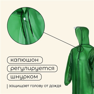 Дождевик - плащ maclay, р. XL, цвет зелёный