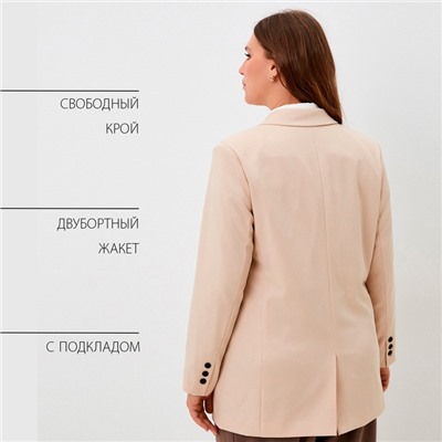 Пиджак женский двубортный MIST plus-size, р.52, бежевый
