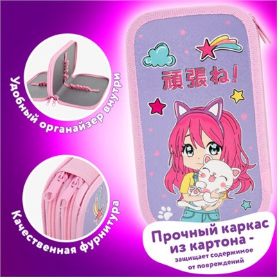 Пенал ЮНЛАНДИЯ, 2 отделения, ламинированный картон, конгрев, 19х11 см, "Anime hugs", 272293