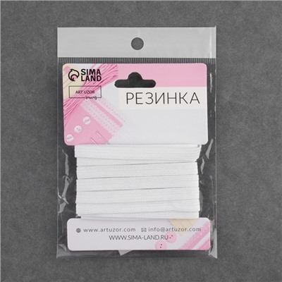 Резинка вязаная, 7 мм, 3.5±0.5 м, белая