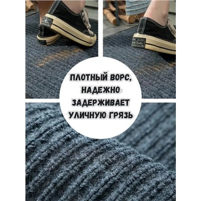 Коврик в примерочную 50х80 серый