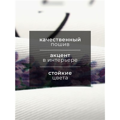 Полотенце "Этель" Lavander 40х73 см, 100% хл, саржа 190 г/м2