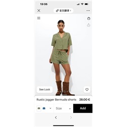 PULL&BEA*R   ♥️  экспорт✔️ женские шорты из  отличных тканей! Цена на оф сайте 28 💸, могут прийти со срезанными бирками