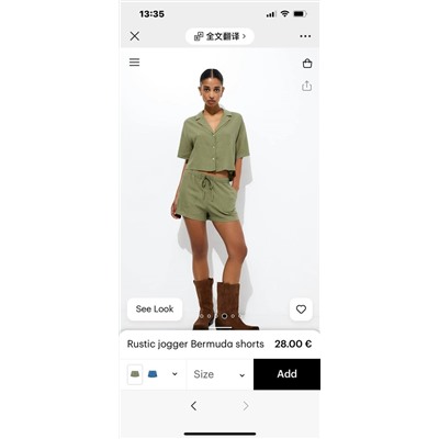 PULL&BEA*R   ♥️  экспорт✔️ женские шорты из  отличных тканей! Цена на оф сайте 28 💸, могут прийти со срезанными бирками