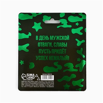 Подарочный набор, блокнот А7, 32 листа и ручка пластик «23 февраля»