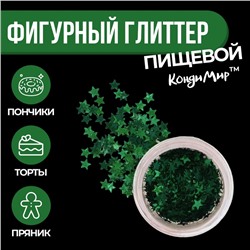 Глиттер пищевой фигурный звёзды зеленые