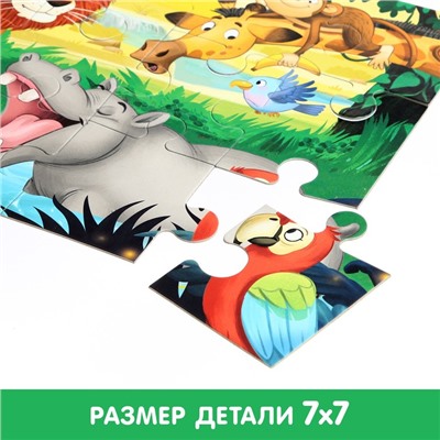 Макси - пазлы «Истории джунглей», 15 деталей