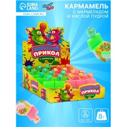 Карамель «Кислый горшочек» с мармеладом и взрывной карамелью ассорти, 1 шт.