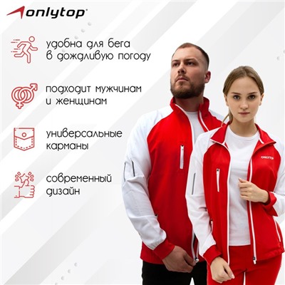 Ветровка ONLYTOP унисекс red, р. 56