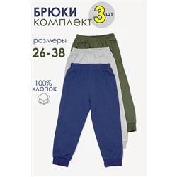 Штаны детские в садик 34511