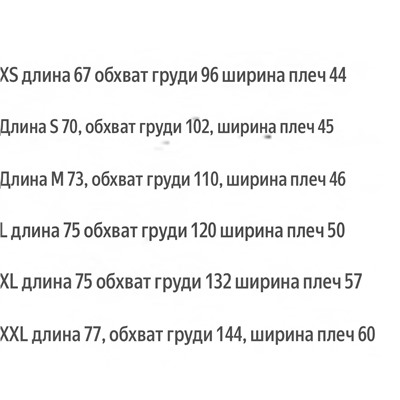 ОРИГИНАЛ!!! Футболка