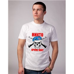 Футболка "Череп в берете" никто кроме нас