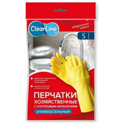 Перчатки хозяйственные из латекса Clear Line (Клер Лайн), S