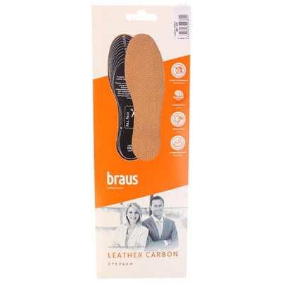 Стельки БЕЗРАЗМЕРНЫЕ Braus 9820
