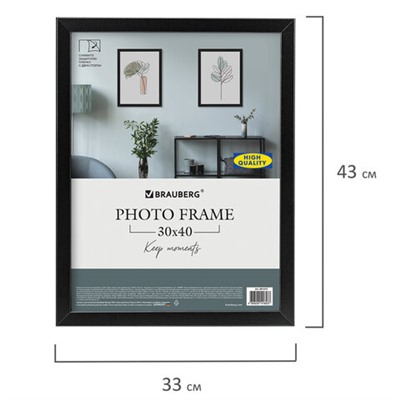 Рамка 30х40 см небьющаяся, КОМПЛЕКТ 2 штуки, багет 21 мм, МДФ, BRAUBERG "Idea", черная, 391395