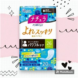 Ежедневные гигиенические прокладки "Natura Maxi++" для обильных выделений 26 см 20 шт