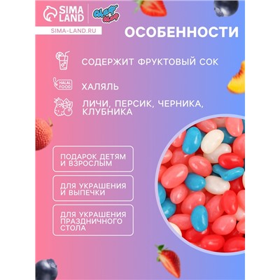 Мармелад жевательный «Бобы желе» со вкусом личи, персик, черника, клубника, 300 г