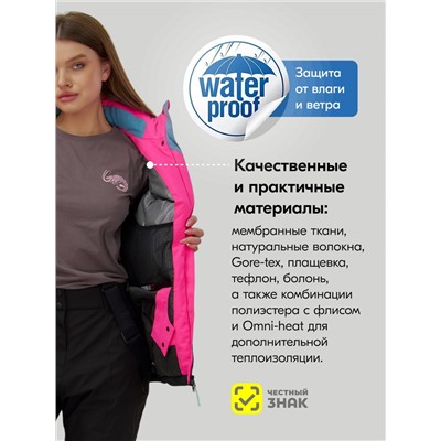 Горнолыжный костюм женский зимний розового цвета 0707R