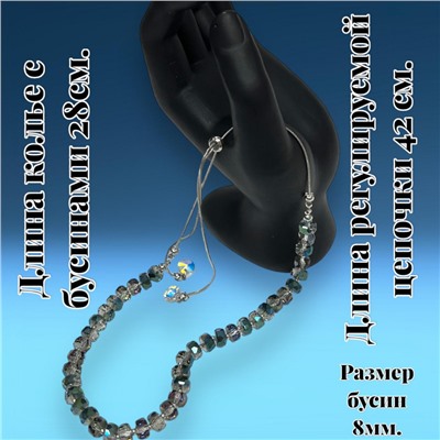 Бусы трансформеры 3 в 1 с цирконами (изумрудно-фиолетовый) БУ3
