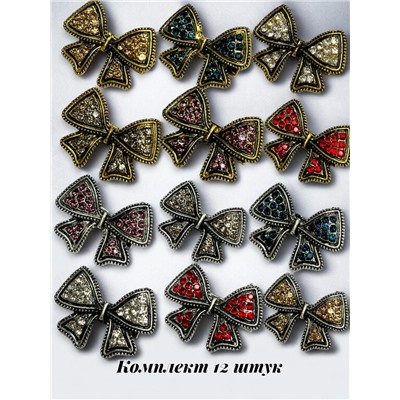 Брошь мини со стразами "Бантик"  БР1 М-305 12 штук