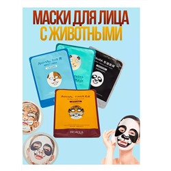 Маска с животными 60632