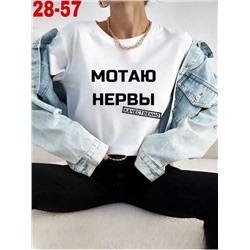 Футболка 09.03.